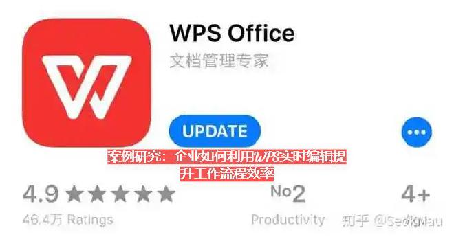 2012年3月28日，“WPS for Linux”发布了Alpha测试版，基于Qt，在小范围中进行...