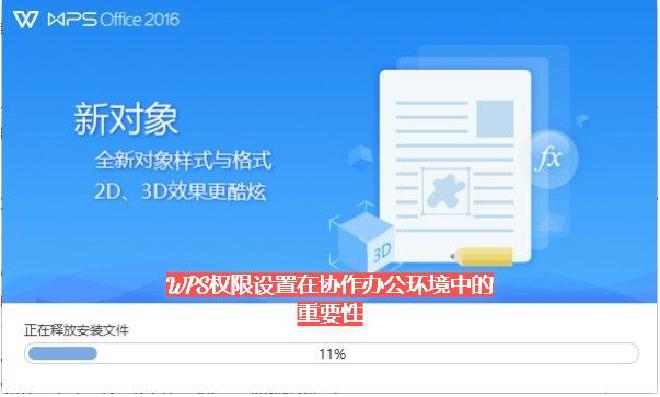 随着微软在1992年在中国设置代表处，预备发行中文版的Windows和Office，求伯君、雷军等人...