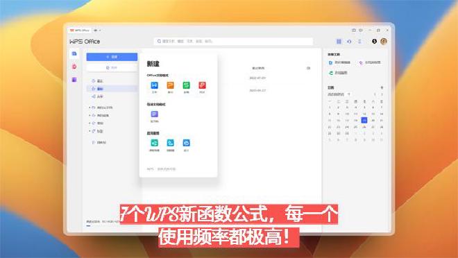 1.TEXTJOIN函数：智能合并文本