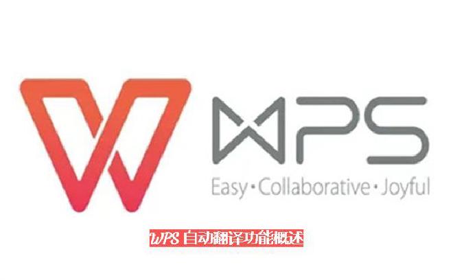 2018年7月4日，WPS Office for macOS发布了其第一个Alpha预览[11]，宣...