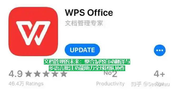 2018年7月4日，WPS Office for macOS发布了其第一个Alpha预览[11]，宣...