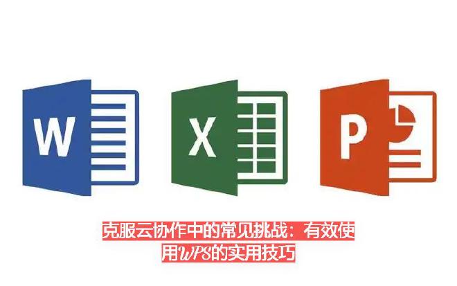 WPS Office Storm昙花一现后，WPS Office的名称被重新使用于新产品之上。然而从...