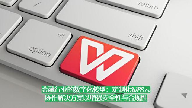 2012年3月28日，“WPS for Linux”发布了Alpha测试版，基于Qt，在小范围中进行...