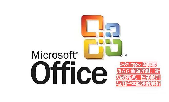 作为全球超过5亿用户使用的办公平台，WPS Office 的国际版正不断拓展其专业性与易用性。本文将...