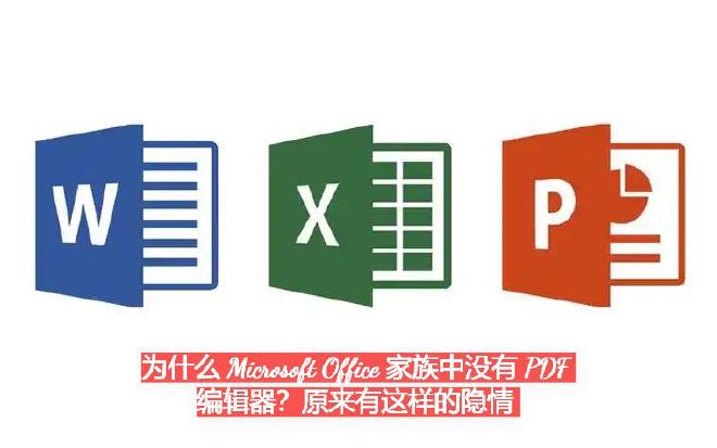 这看似是一个简单的问题，但背后却蕴藏着深刻的原因，涉及到技术、市场、竞争以及商业策略等多个层面。本文...