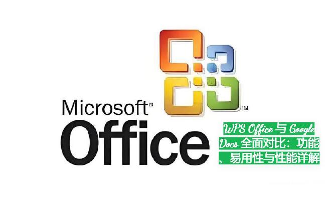 那么，2025年这两款产品在功能、易用性、性能、跨平台能力、数据安全等方面各有哪些优劣？哪一个更适合...