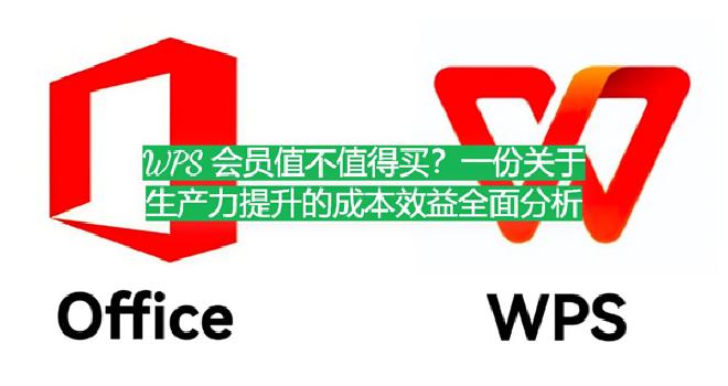 WPS Office 是一款广受欢迎的办公软件，其功能覆盖文字处理、表格制作、演示文稿、PDF 阅读...