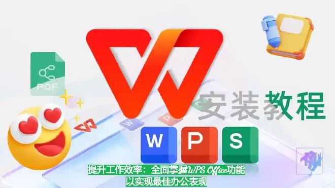 2011年9月18日，“WPS Office 2012正式版”发布，与WPS Office 2010...