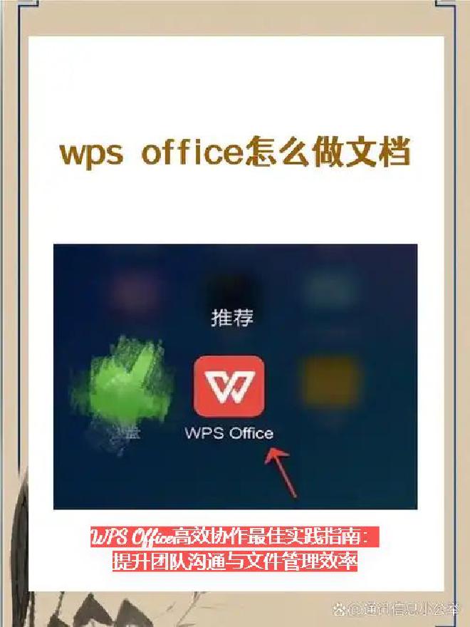 2012年3月28日，“WPS for Linux”发布了Alpha测试版，基于Qt，在小范围中进行...